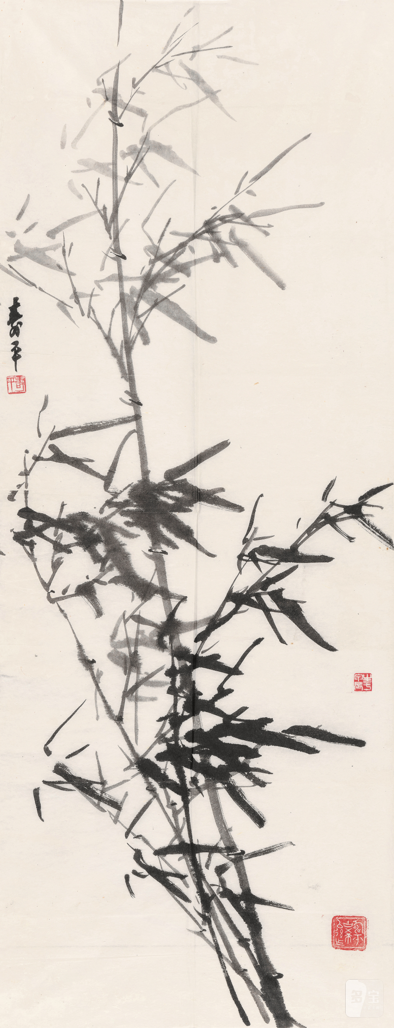 董寿平 1904-1997 竹 - 图2